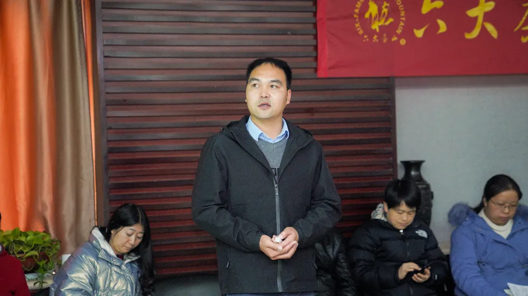 六大茶山2021年終述職圓滿完成，共迎百年榮耀·雙十加冕的2022年
